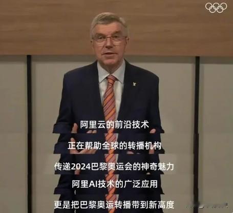 再也不是西方大国垄断！100多年过去了，中国科技终于站起来了！从东京到巴黎，奥运