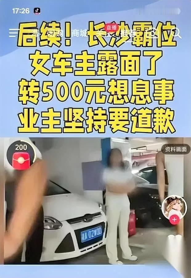 长沙占车位

没这么简单

藏着大部分人都戳不破的小心思。

别再猜什么高官背景
