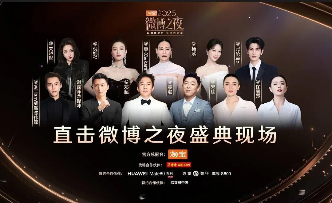 张凌赫是不是本次微博之夜上封面出道时间最短的，才出道5年多，有姓名才3年多 