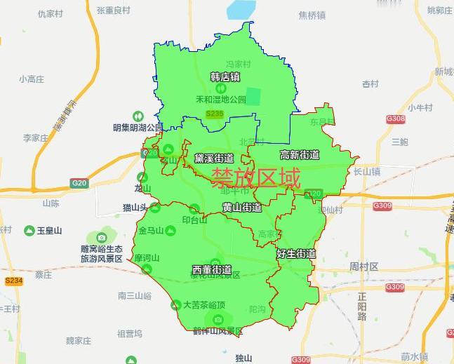 邹平市调整烟花爆竹禁放区域 6个镇街全域全年禁放
 
2026年4月30日，邹平