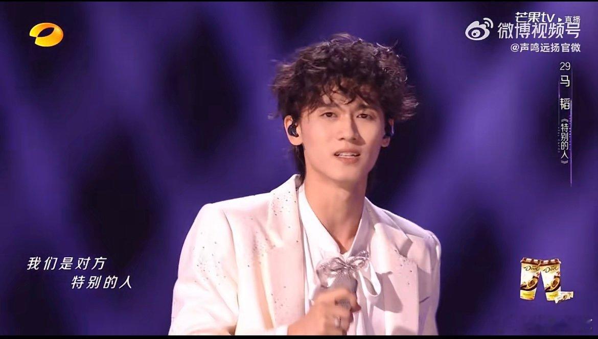 谁允许把特别的人唱成这样的 谁被狠狠共情了！马韬的演唱没有华丽技巧，却用满格的感