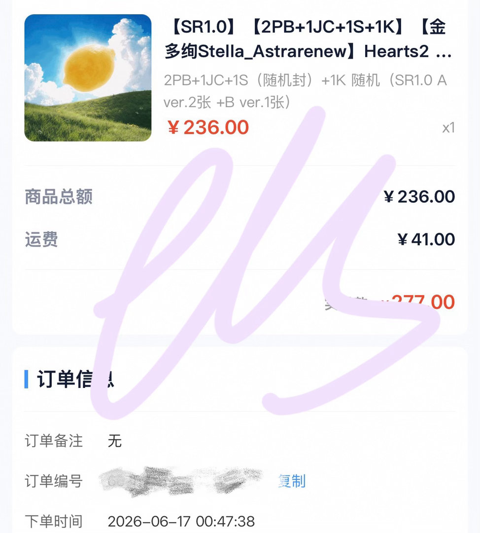 现在男女团的特典和配置也太多了 看的眼花缭乱😕 