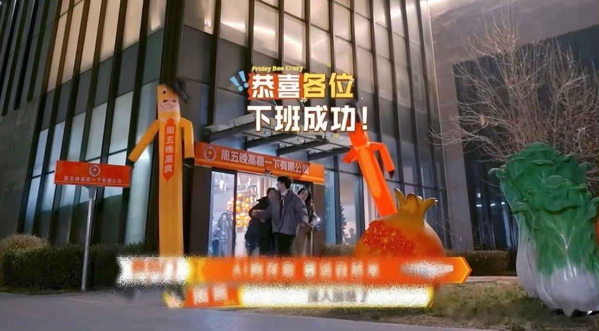 周奇下班一拖四战绩可查 周奇一款很实用的“辅助” 直接一拖四下班，各位下班成功周