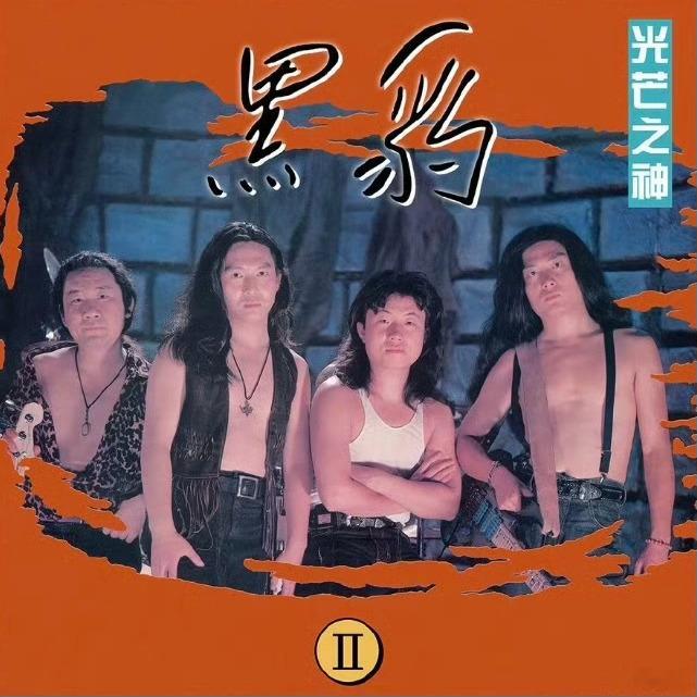 “‘黑豹’乐队时间”…… 《光芒之神》专辑时期。