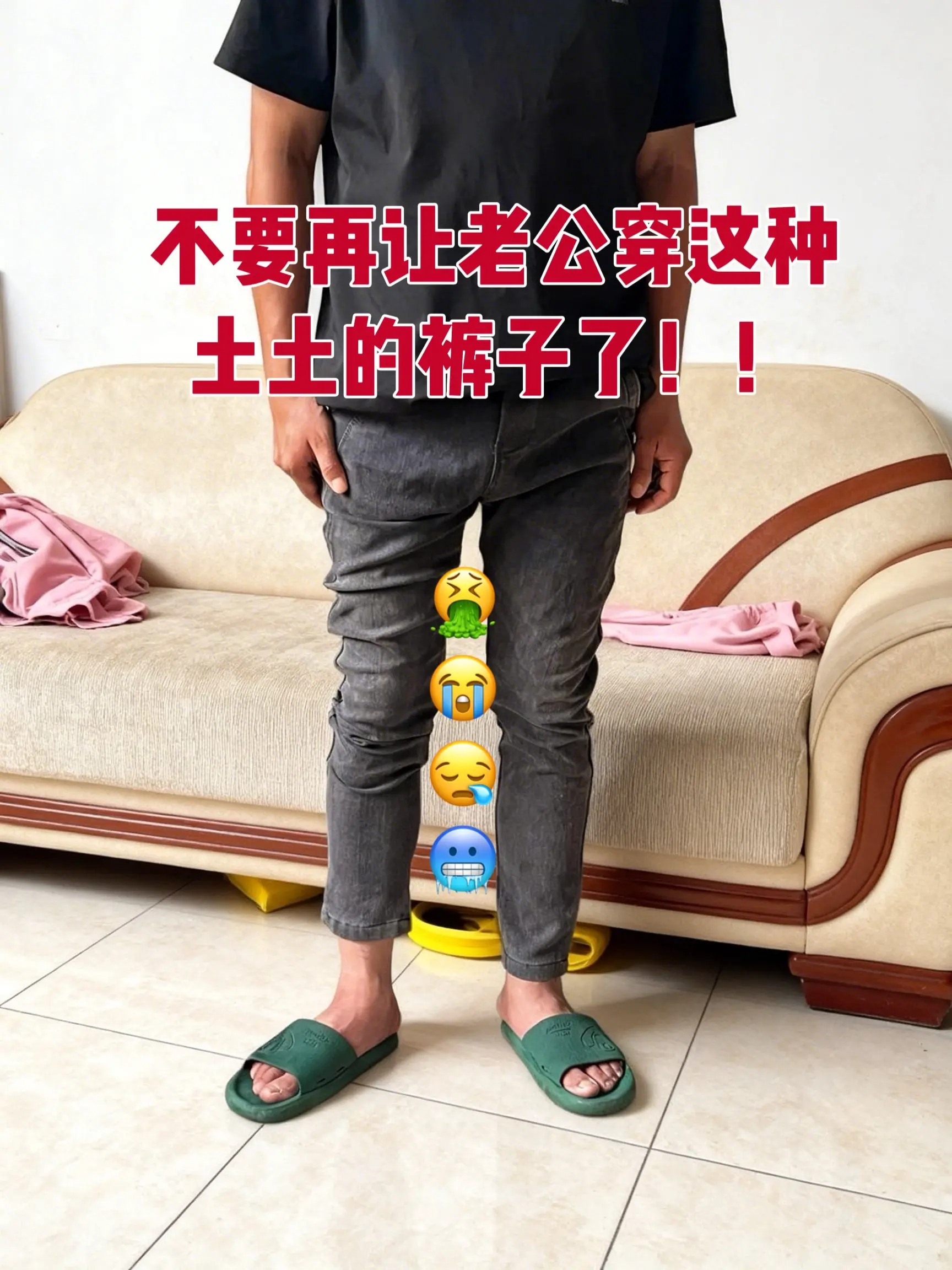 牛仔裤穿搭 牛仔裤 男生的裤子应该怎么选 直筒男牛仔裤 裤子男牛仔裤