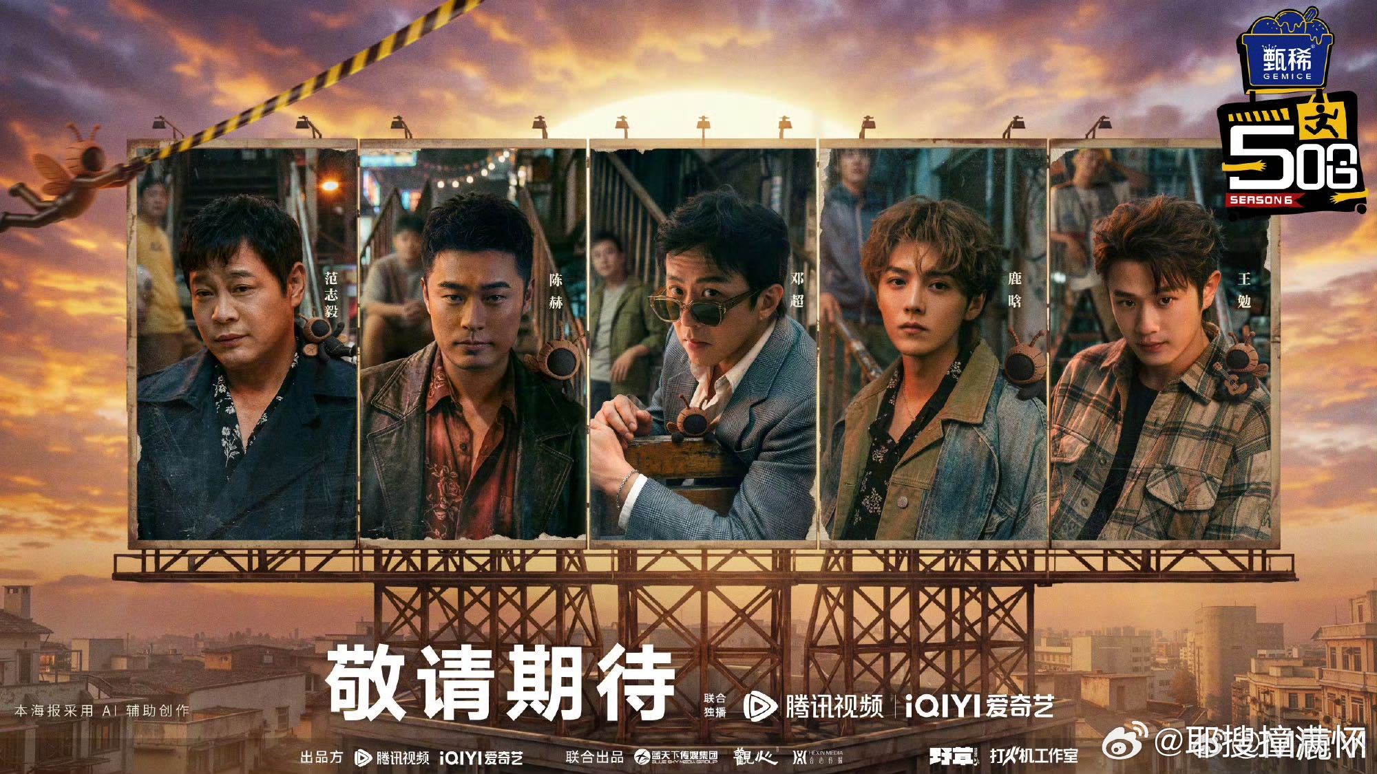 鹿晗全肯定马頔全否定马頔到底还要还多少房贷哈哈哈哈哈 马頔：不行。鹿晗：可以。马