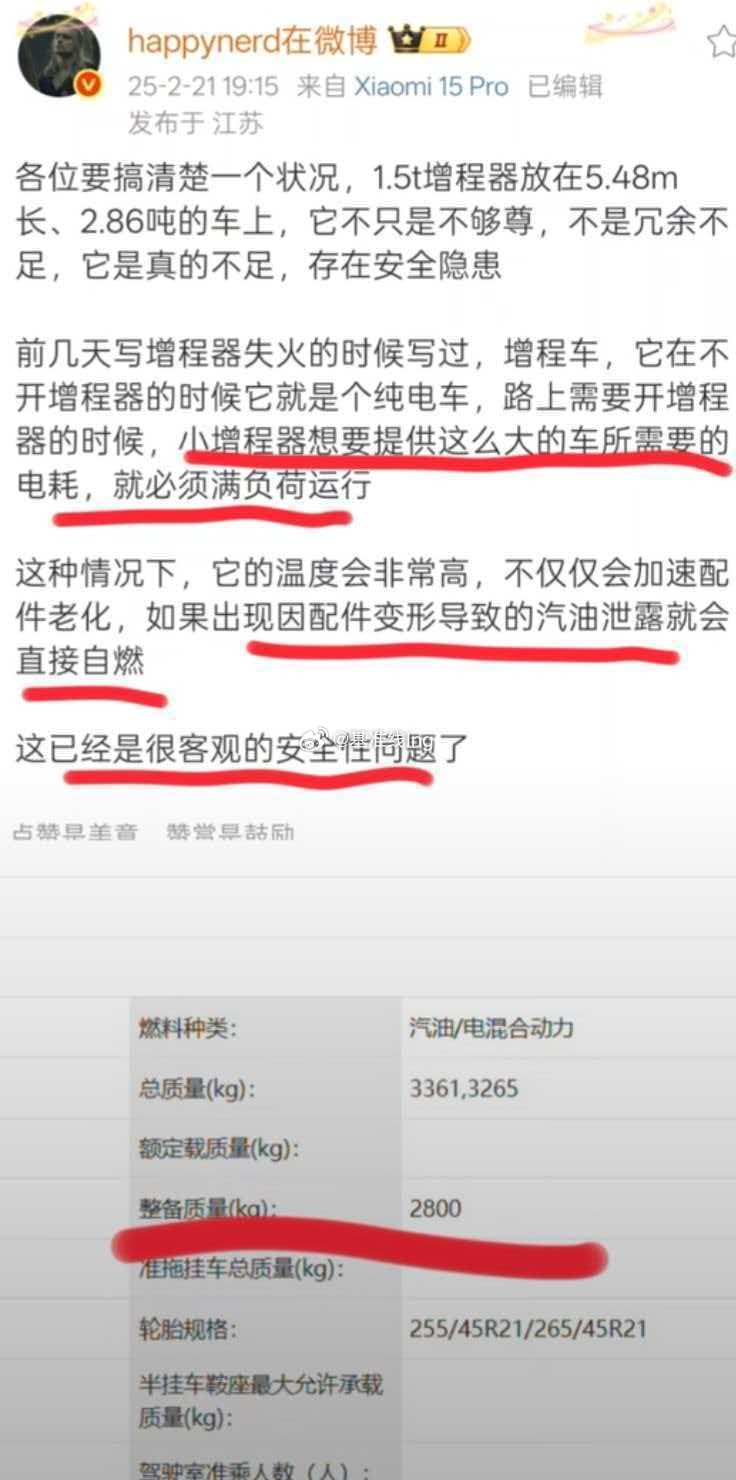 分析的头头是道虽然也是错误一大堆不过要看看他们是什么说辞了毕竟现在要推翻以前自己