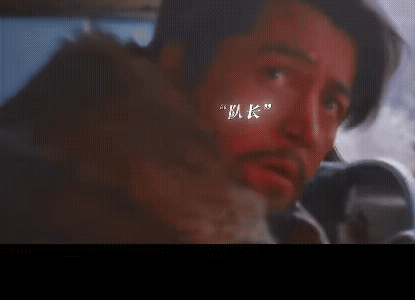 《生命树》在白菊他们最绝望的时候多杰赶到了，多杰也吓死了，卓玛的痛不可以再出现一