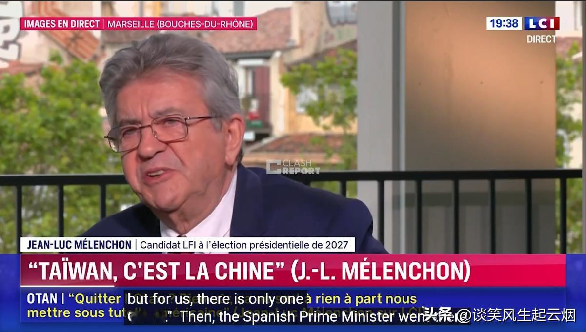法国左翼总统参选人支持一个中国！

吕克接受采访便是：台湾省是中国的领土，只有一