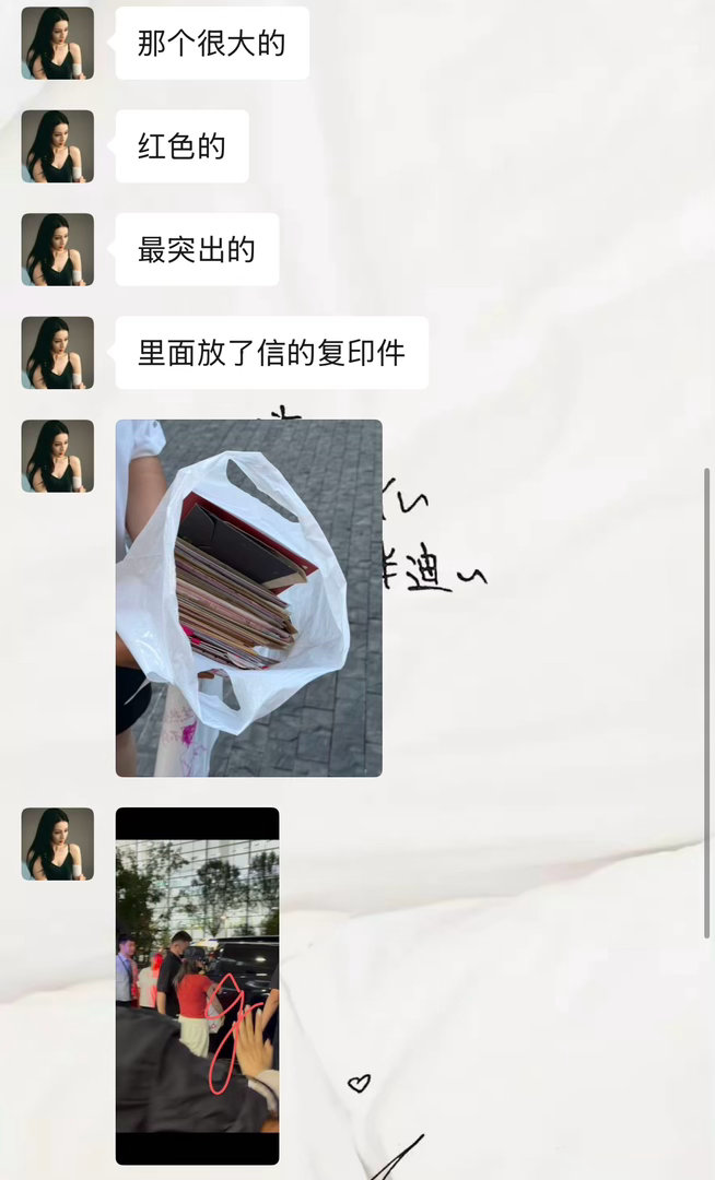 啊啊啊啊我的信送出去了谢谢糕糕