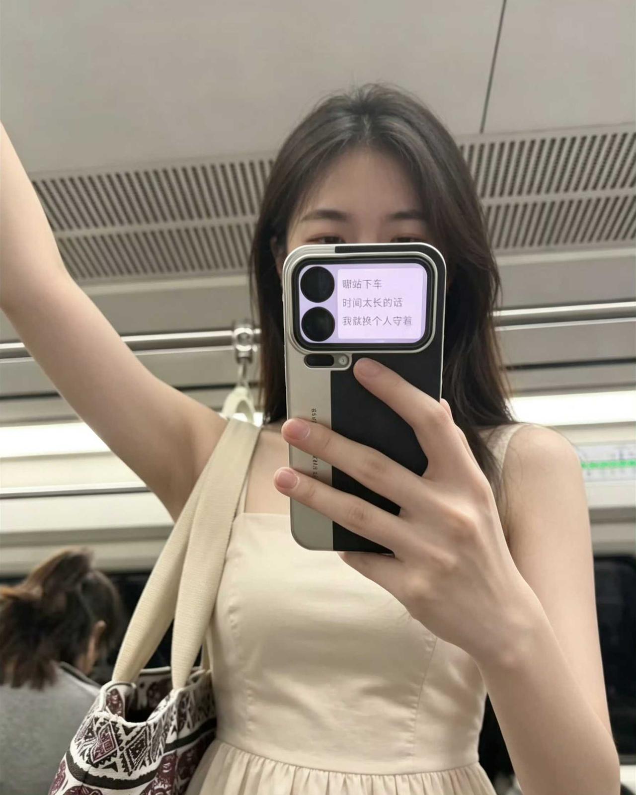 地铁遇到的，怎么办？