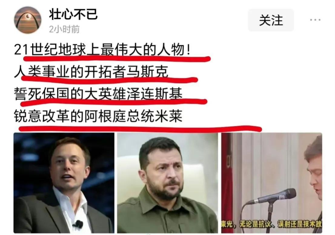 这是讽刺还是赞扬？

21世纪才过去不到四分之一的时间，就开始评选本世纪最伟大的