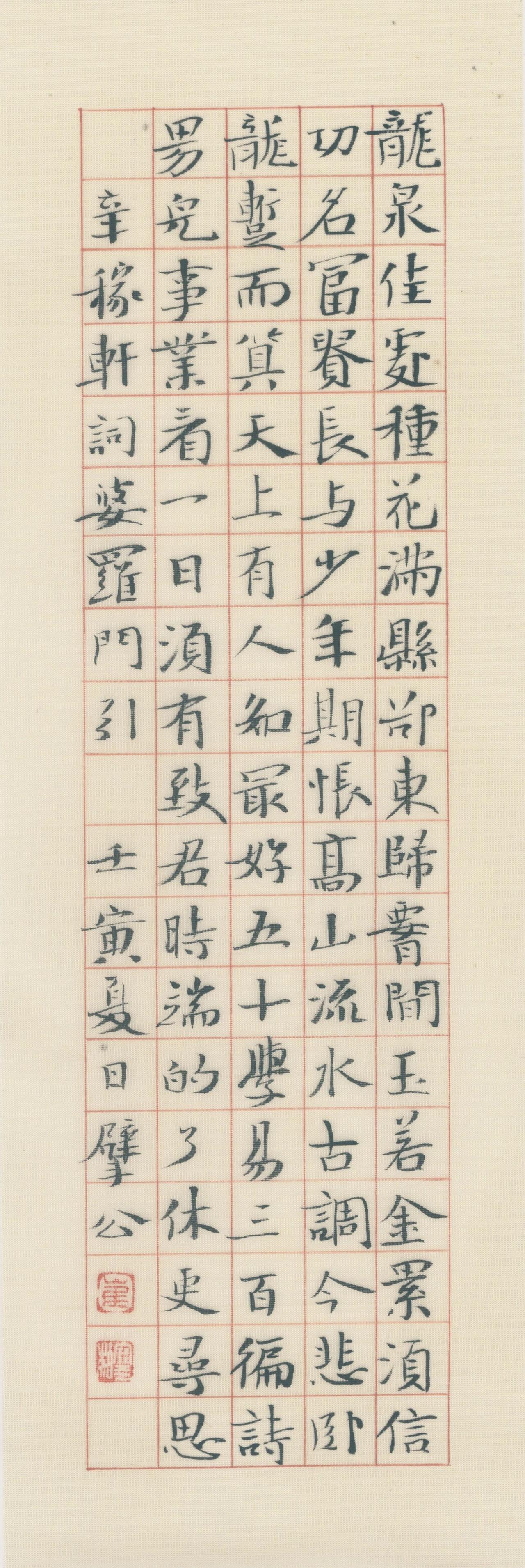 崔寒柏说书法最难的90%练字人一辈子悟不透，你悟透了吗？

崔寒柏所说的“最难”