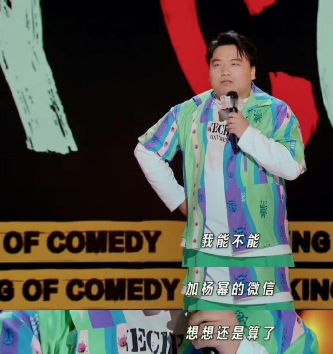 杨幂不能既要我的喜欢又要我的微信 能够和杨幂一块搭戏可以说也是很幸福 ​​​