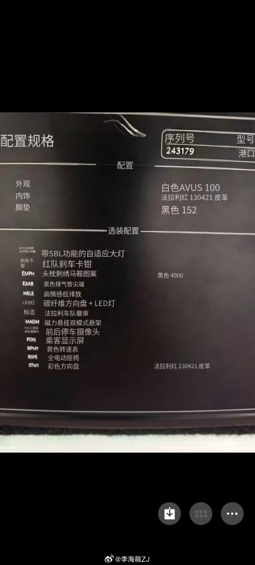 最新购入：19年法拉利 波托菲诺 2.3万公里 原版车况 白外红内 led方向盘