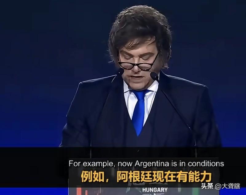 阿根廷机会来了，米莱称可以保障欧洲能源安全！
阿根廷总统米莱近日表示，阿根廷拥有