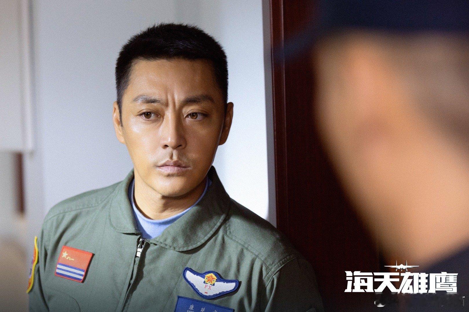 #海天雄鹰把我眼泪撞决堤了# 赵达饰演康延成# 《海天雄鹰》里赵达老师演的康延成