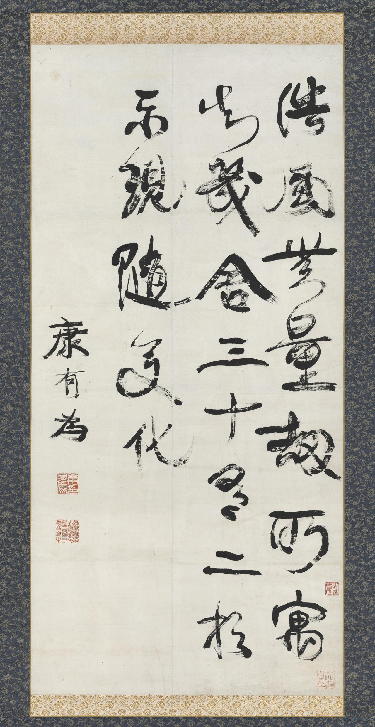 有人指责康有为拿“尊碑抑帖”为政治变革服务，这个说法站得住脚吗？

这个说法确实