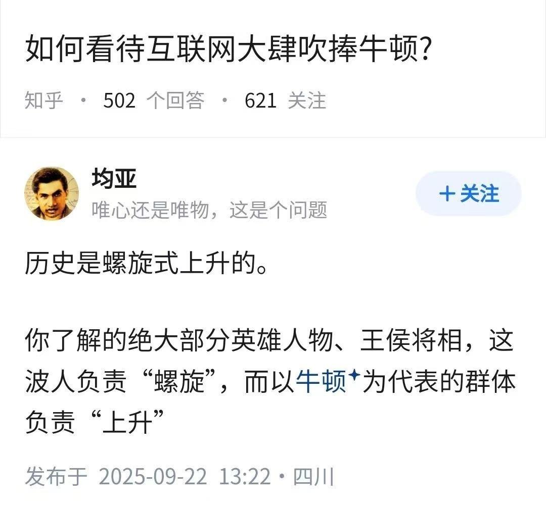 哈哈，绝了！！
.