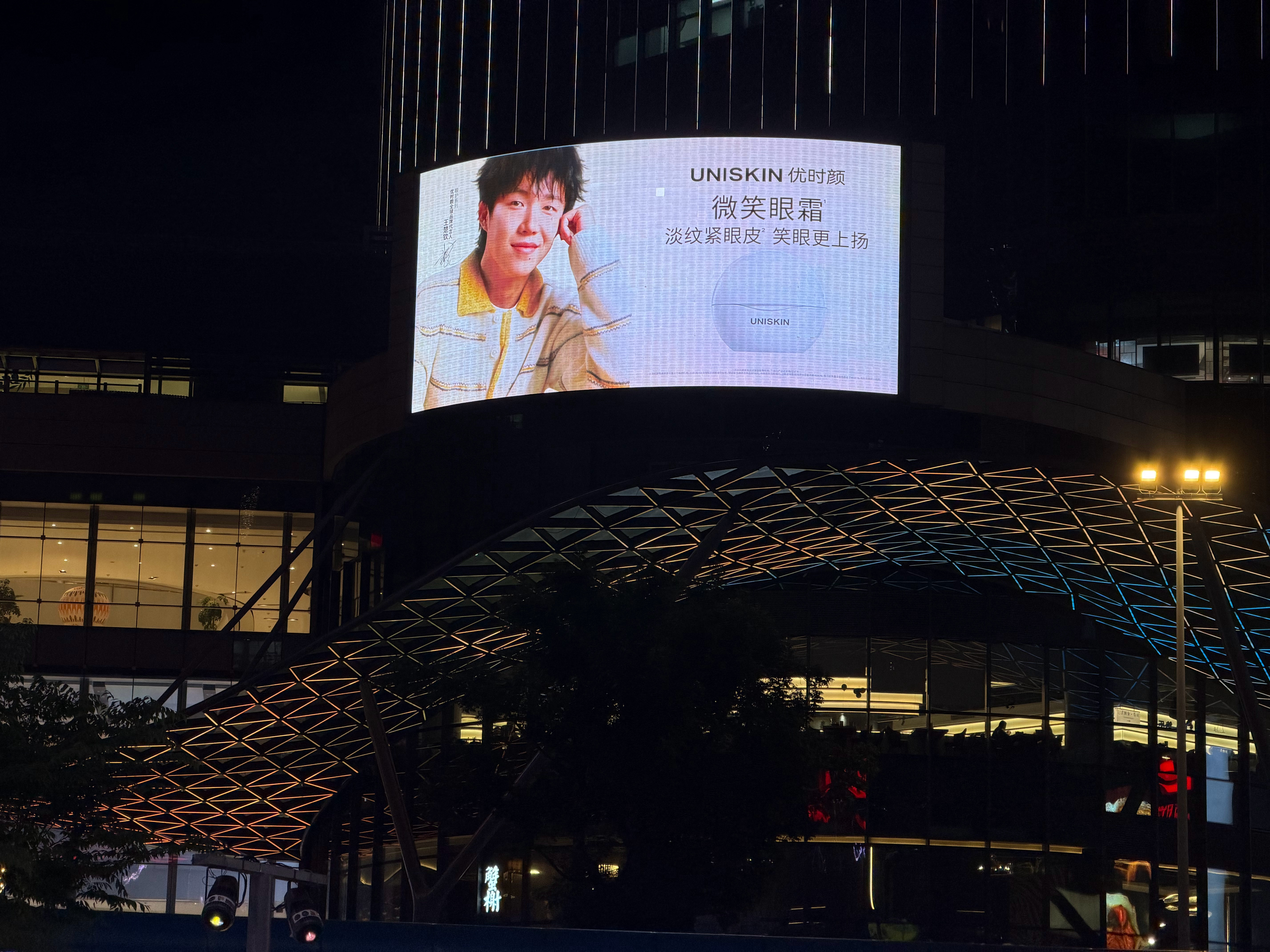 偶遇我儿！大老远就认出来了！ 