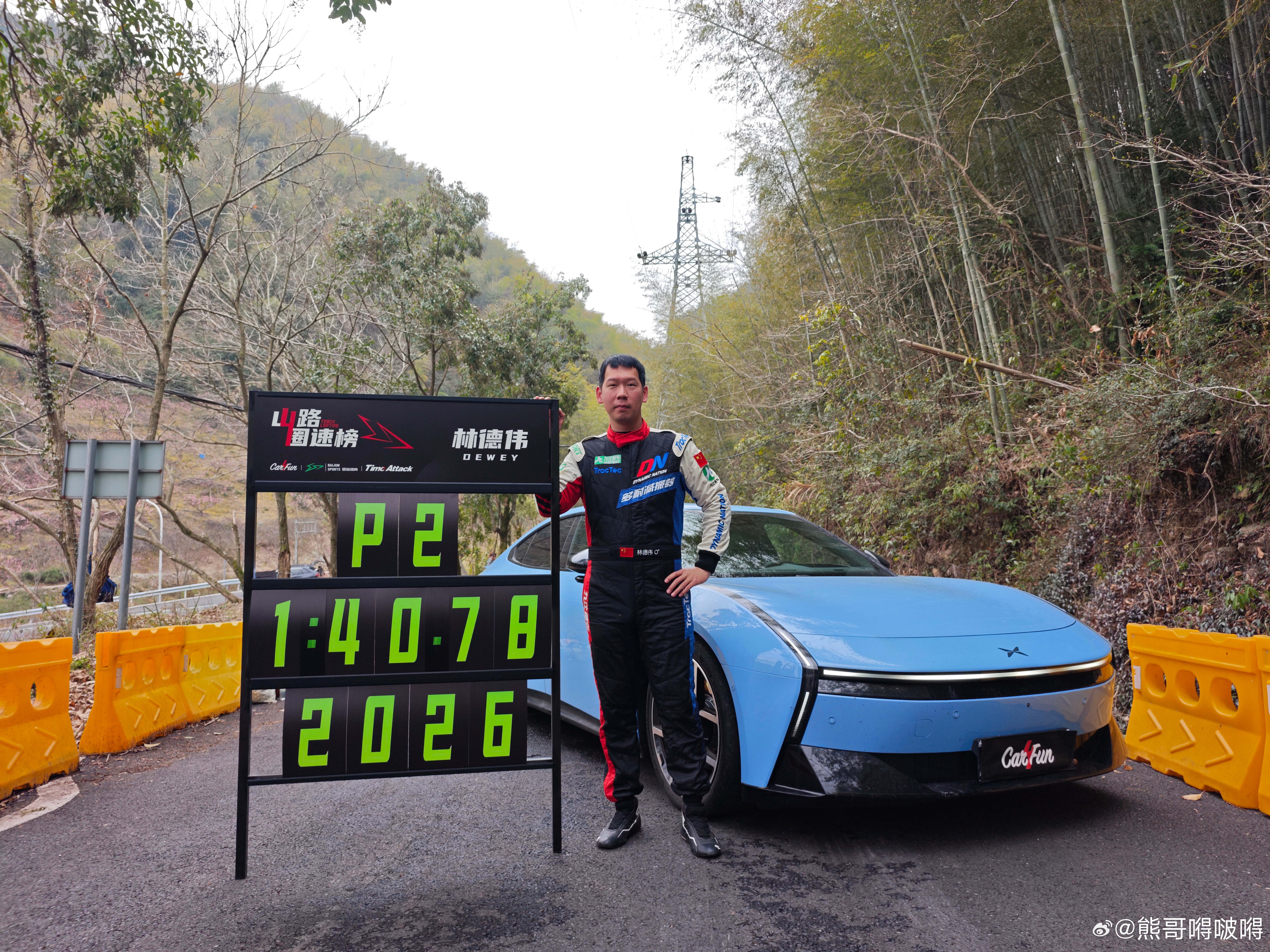 小鹏P7跑山圈速逼平百万超跑小鹏P7这次太全面了山路对决，实力见真章！ 小鹏P7