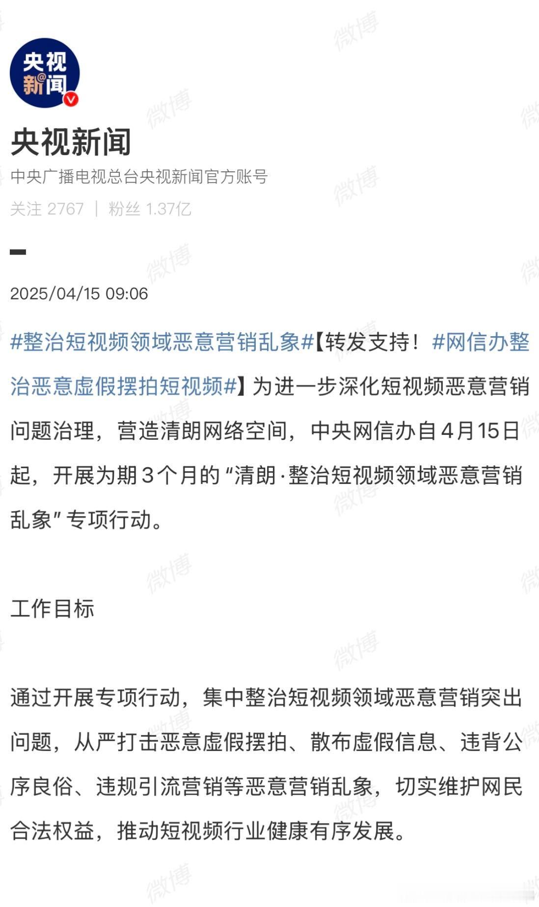 杨坤说被观众记住模仿是件好事四川芬达事件发酵一个月，微博发布最新回应。之前四川芬