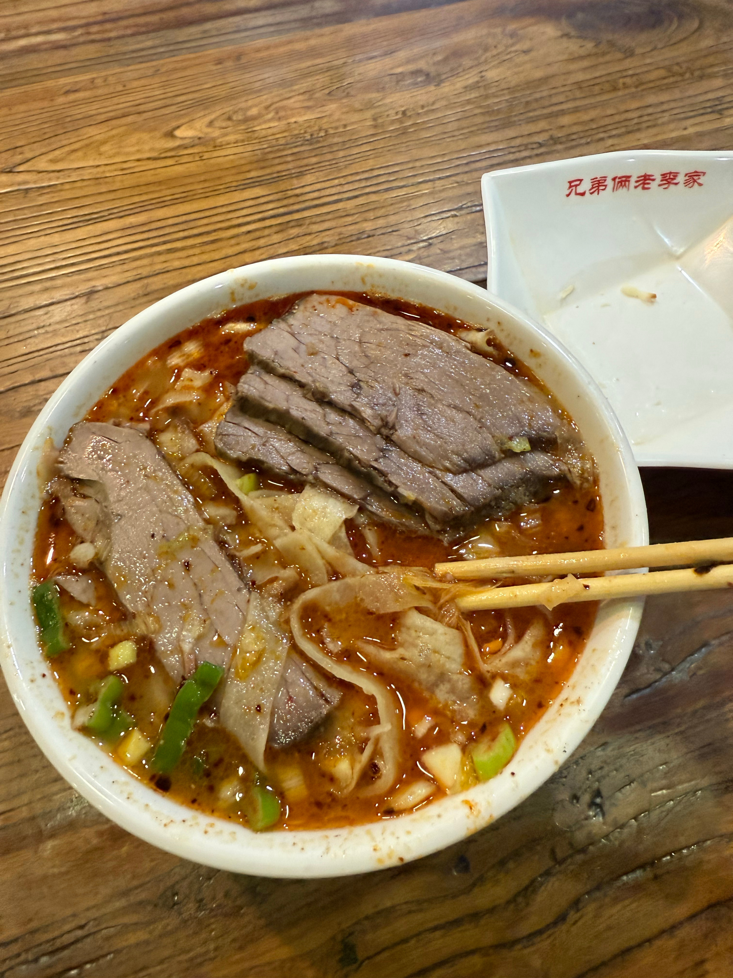 记录下健身人五点被饿醒来喝牛肉汤的日常[干饭人] ​​​