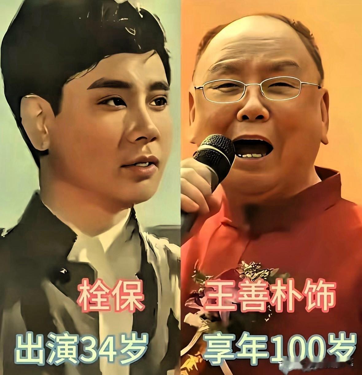 豫剧《朝阳沟》，是中国戏曲史上的经典。1958年首演，讲述了一群知识青年上山下乡