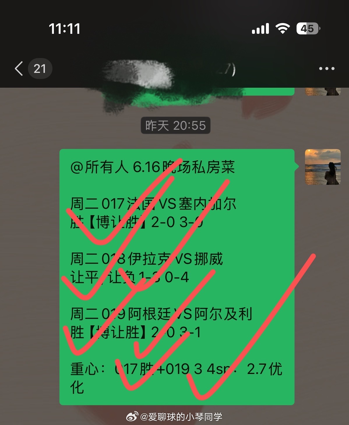 昨日方案圆满拿下，新规划晚点整理好，准时分享给各位朋友！ 