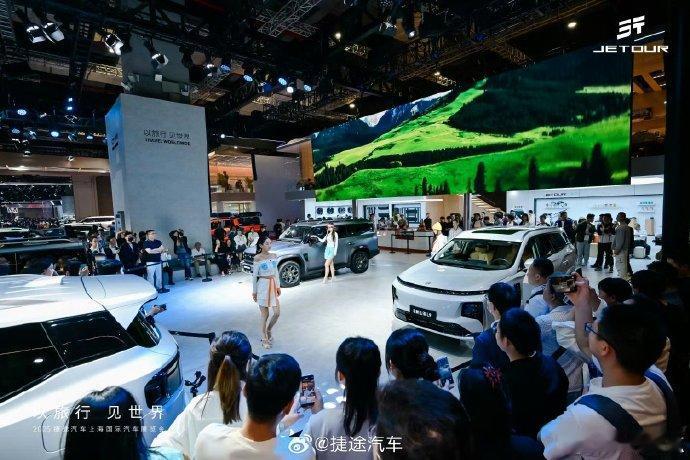 回望2025上海车展，奇瑞集团携旗下奇瑞、星途、捷途、iCAR、智界五大品牌及国