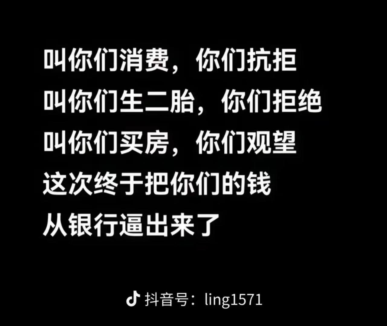 #A股市场# 感觉信心都没了，为什么呢，7天国庆+2次测试+AATV利好+新股民