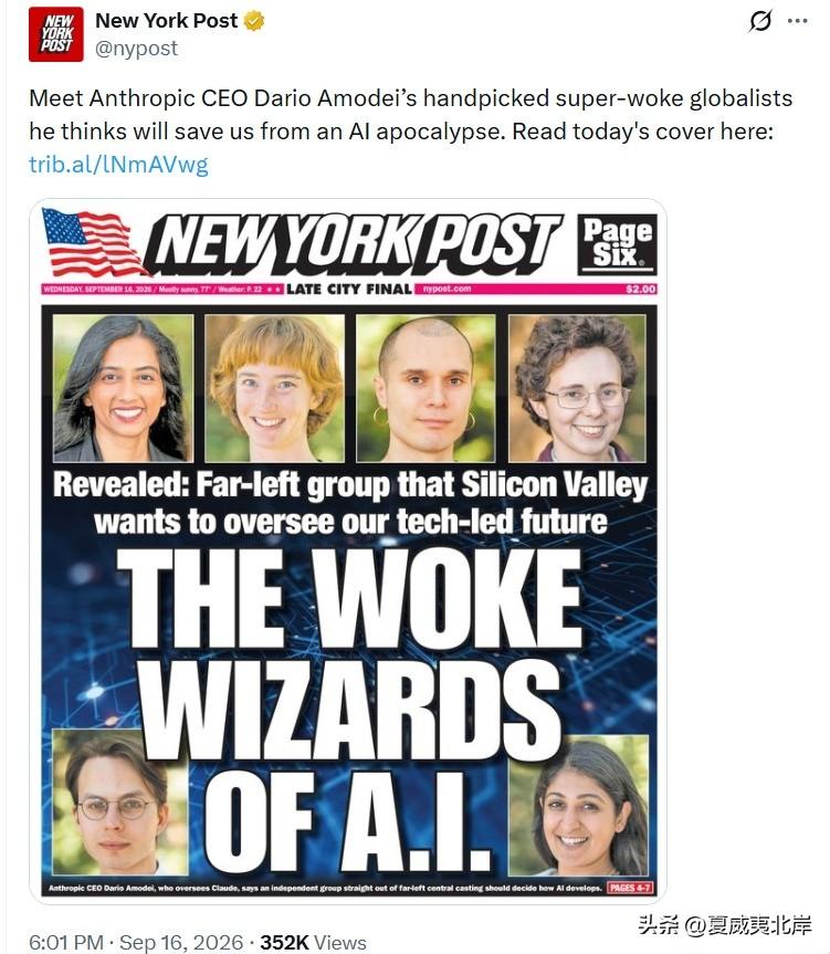 来认识Anthropic首席执行官Dario Amodei亲自挑选的这群秉持激进