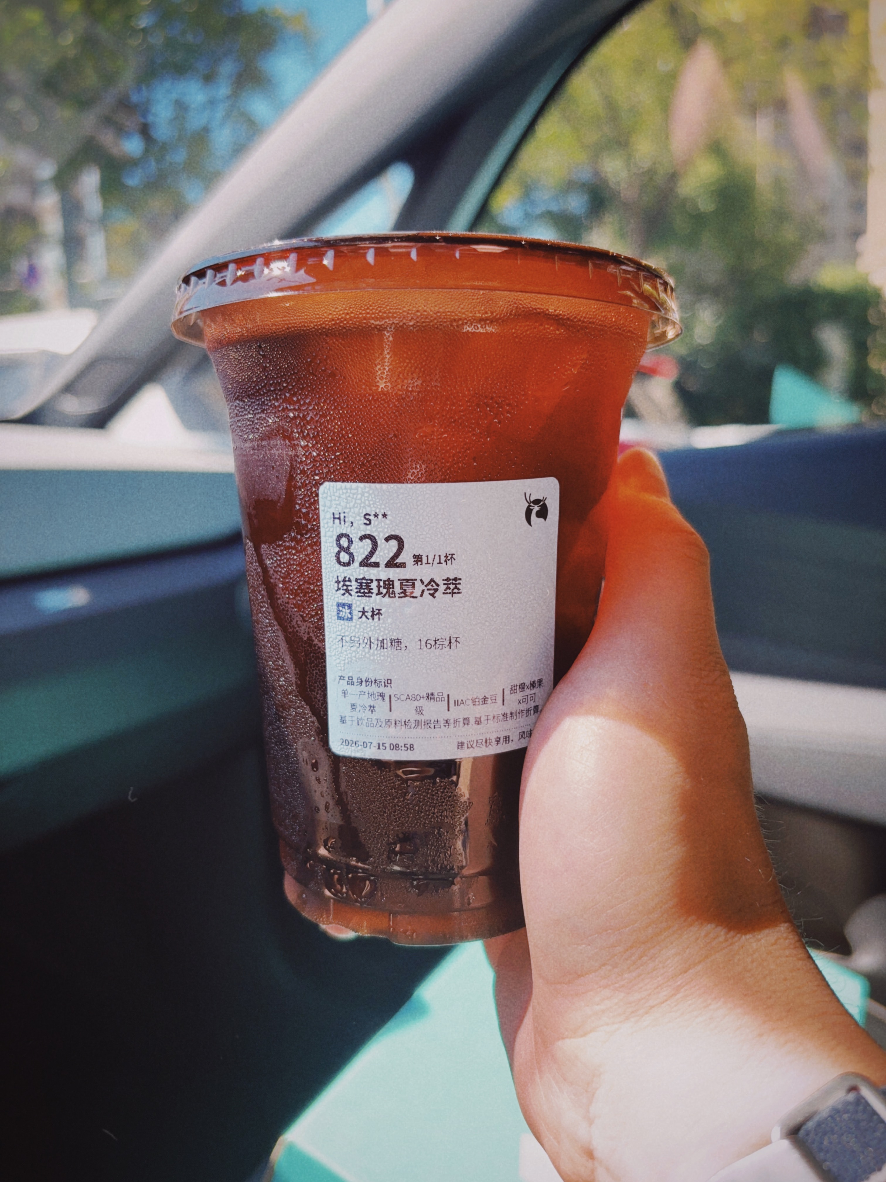 是新品吗？一个光看名字就会让我想尝试的新品，况且杯子竟然还长得这么好看！瑞幸咖啡