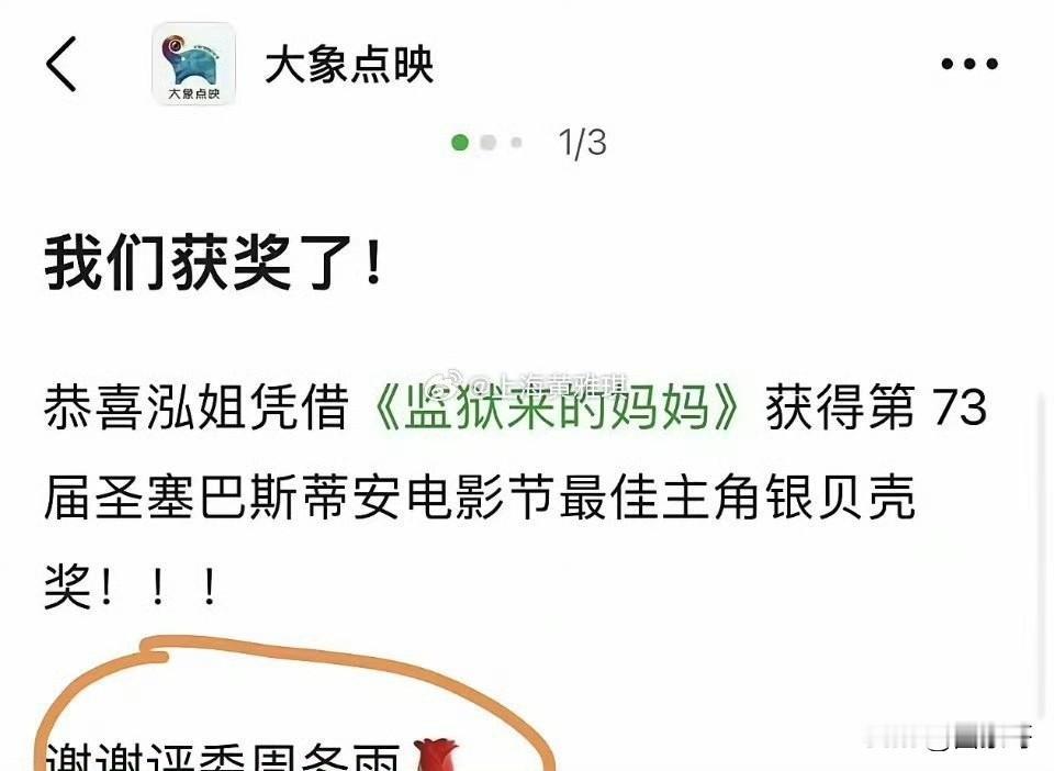 呵呵，别说她不知情，别说她手滑了，别说她一时兴起，总之，一切都是刻意的安排，除了
