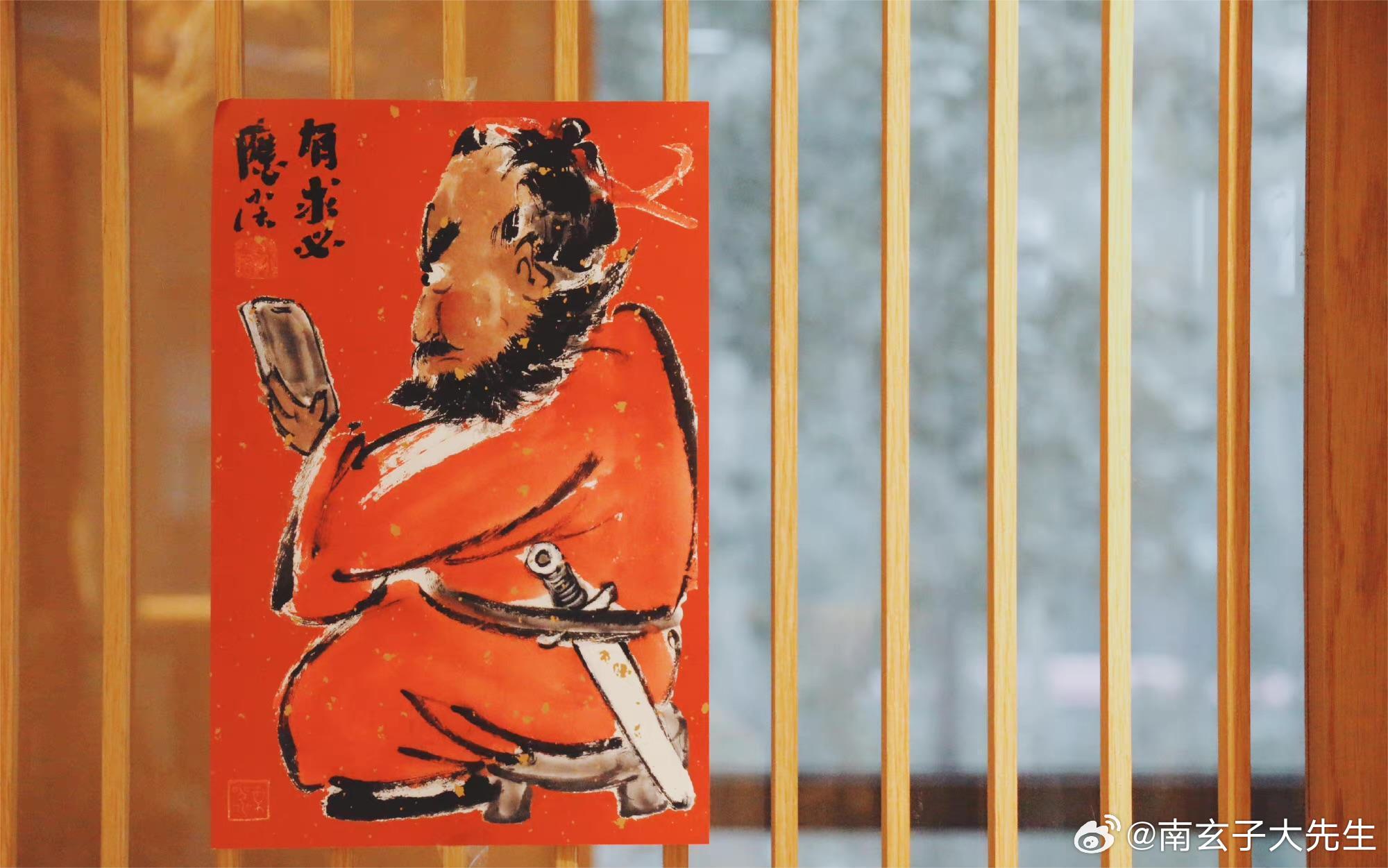 礼赞，霉运消散，运势大开，一切不如意都会过去！ 