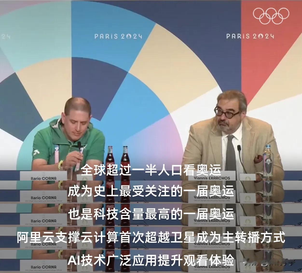 外媒忽然发现，风向彻底变了，巴黎奥运会刚刚结束，中国就传出两个重磅信号，不容忽视