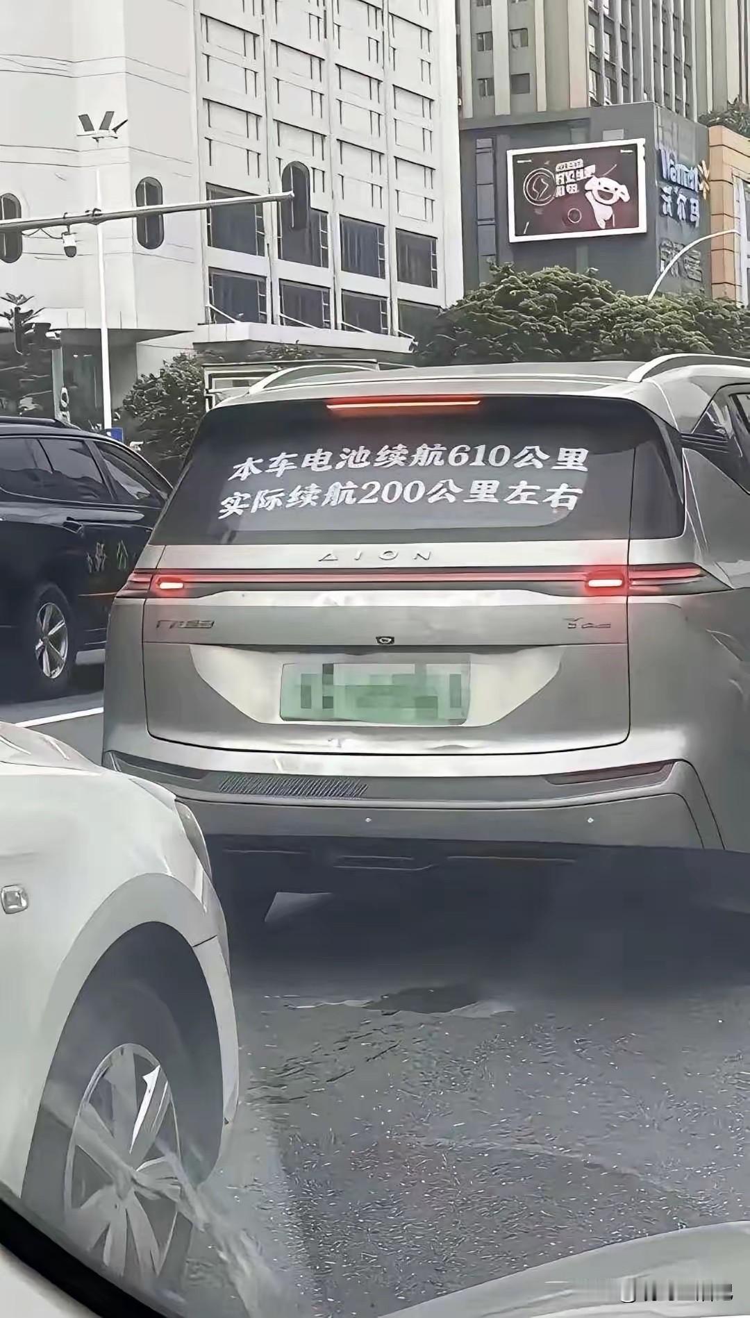 问一下大家，你们家的电车续航准吗？