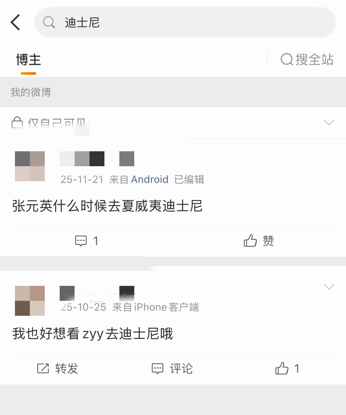 坤妹们真的被我接到了啊！真的被我接到了啊！真的！被我！接到了啊！ 