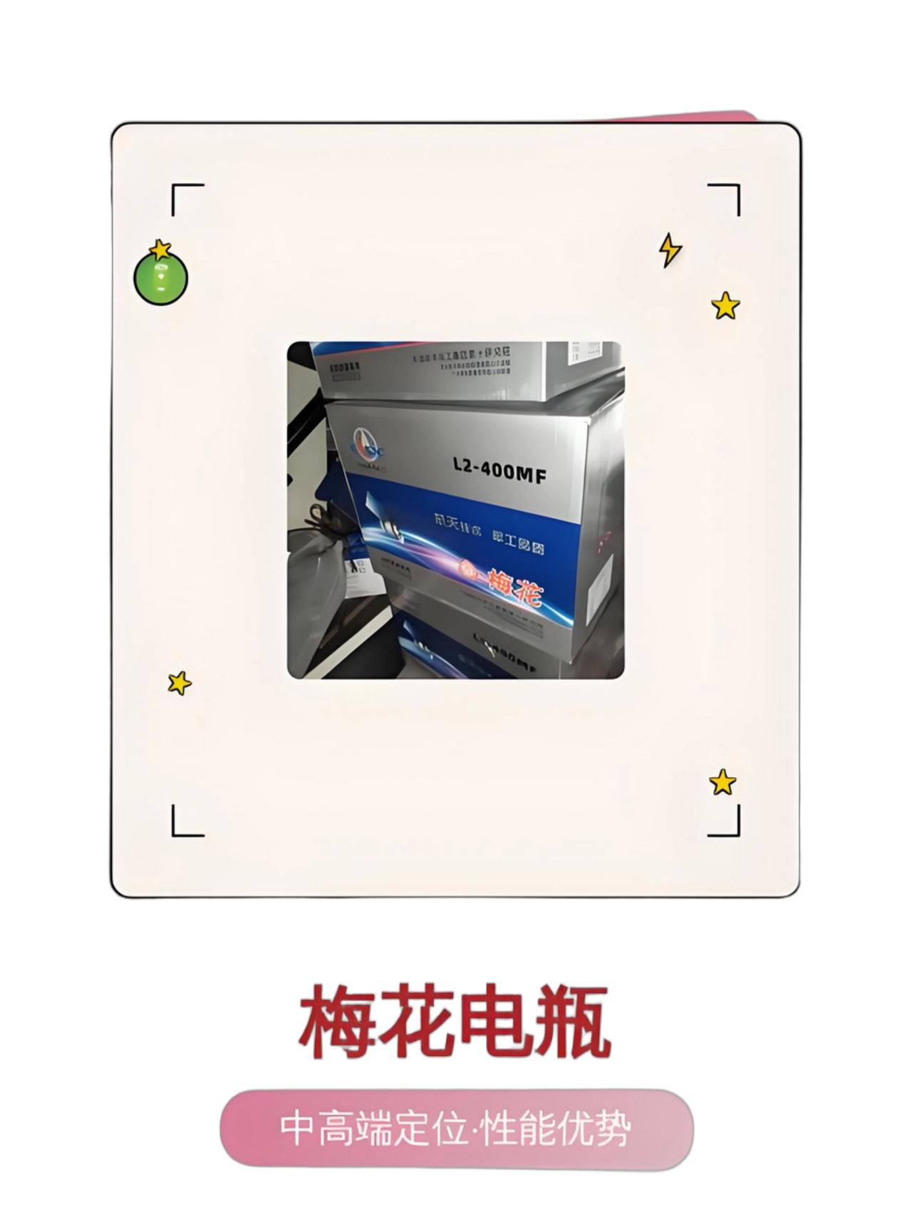 。

 由奥克莱集团旗下相关工厂制造，主打国内市场，定位中端实用，有完善的售后与