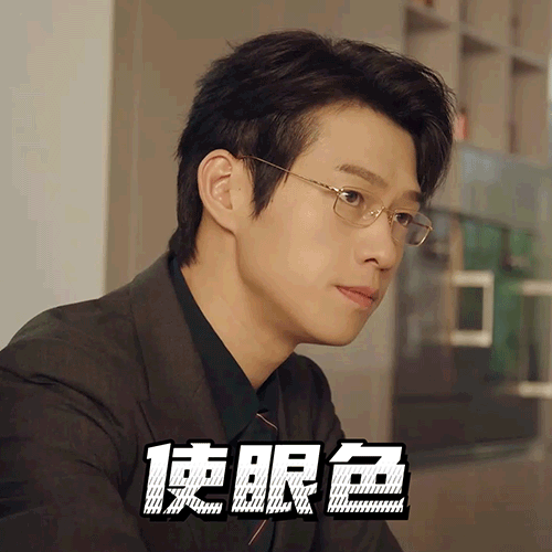 #我的命运齿轮VS魏大勋的命运齿轮# 魏大勋快给大家传授一下到底是怎么做到能够让