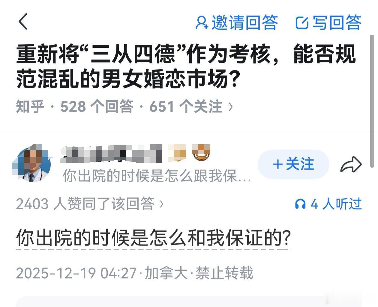 评论哈哈哈哈哈哈 