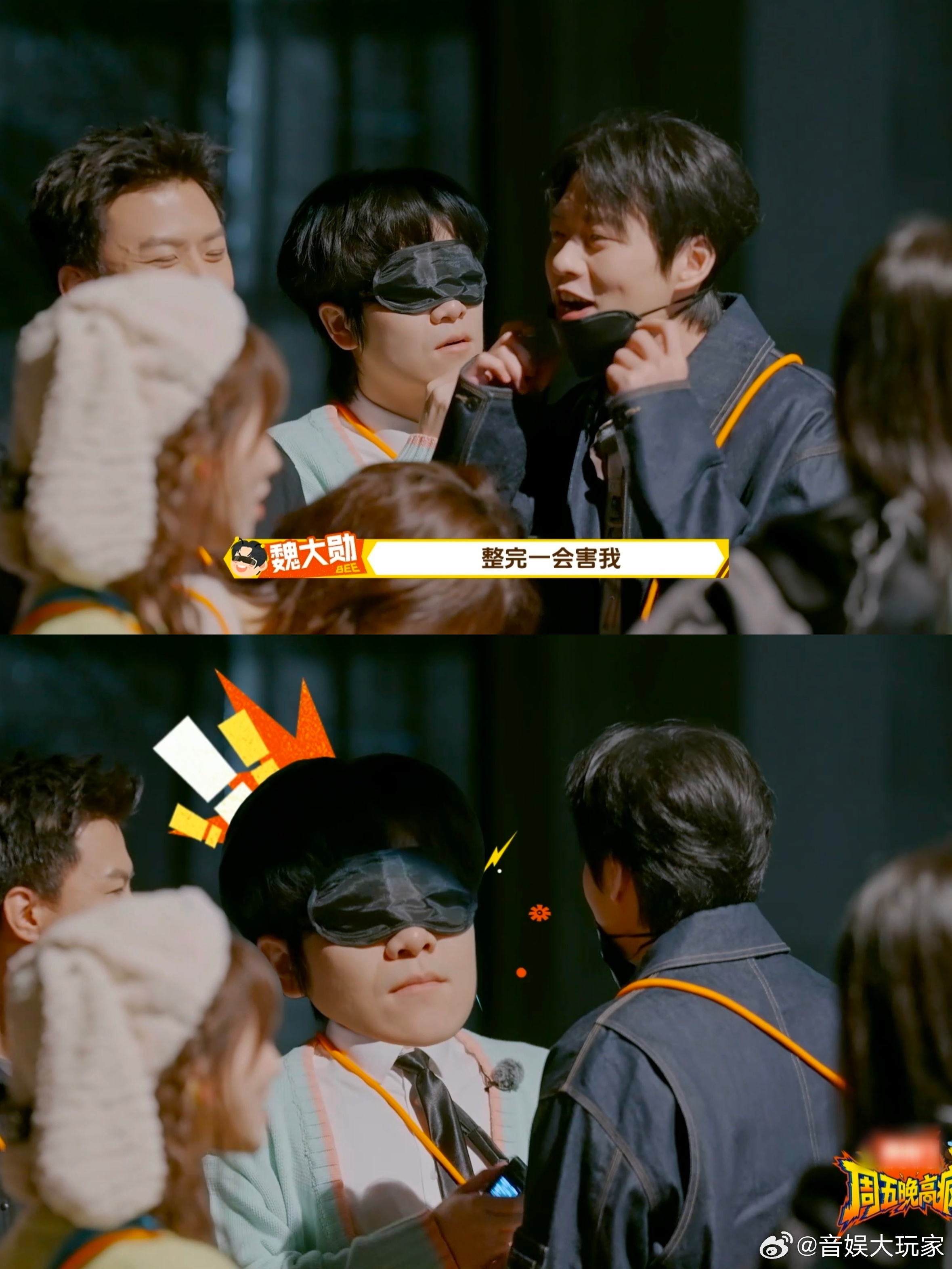 魏大勋这手是真欠趁柯洁戴眼罩看不见上来就一巴掌，打完还装没事人溜走，这不就是我趁