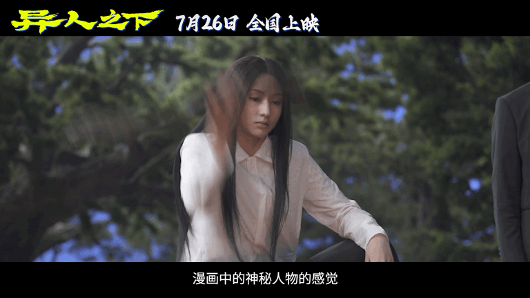 #乌尔善找的冯宝宝有真功夫# 乌尔善导演真是慧眼识珠，选中李宛妲来饰演冯宝宝。经