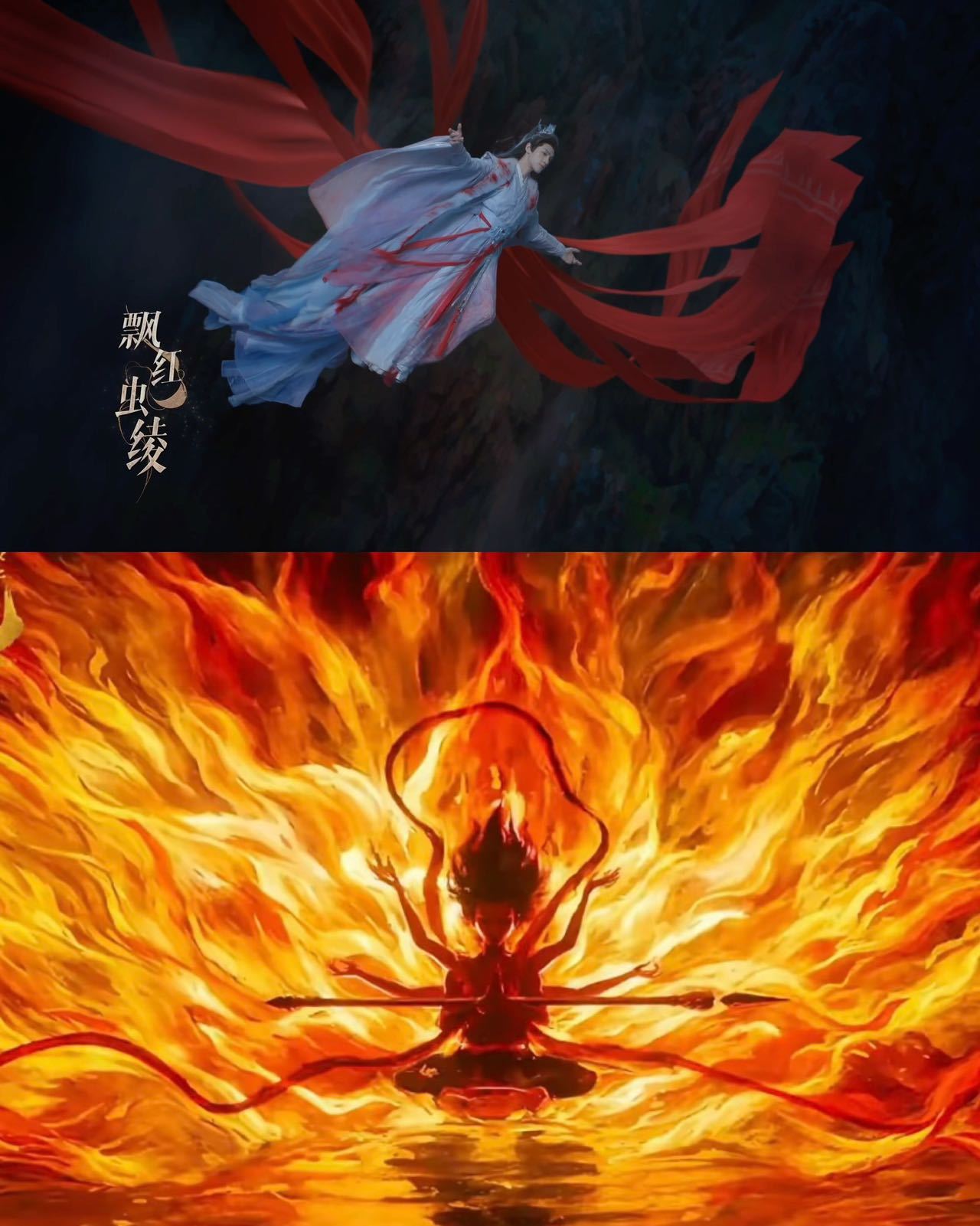 罗云熙新剧魔丸体质 唐俪辞=古装哪吒实锤！被视作“怪物”的魔丸设定、混天绫既视感