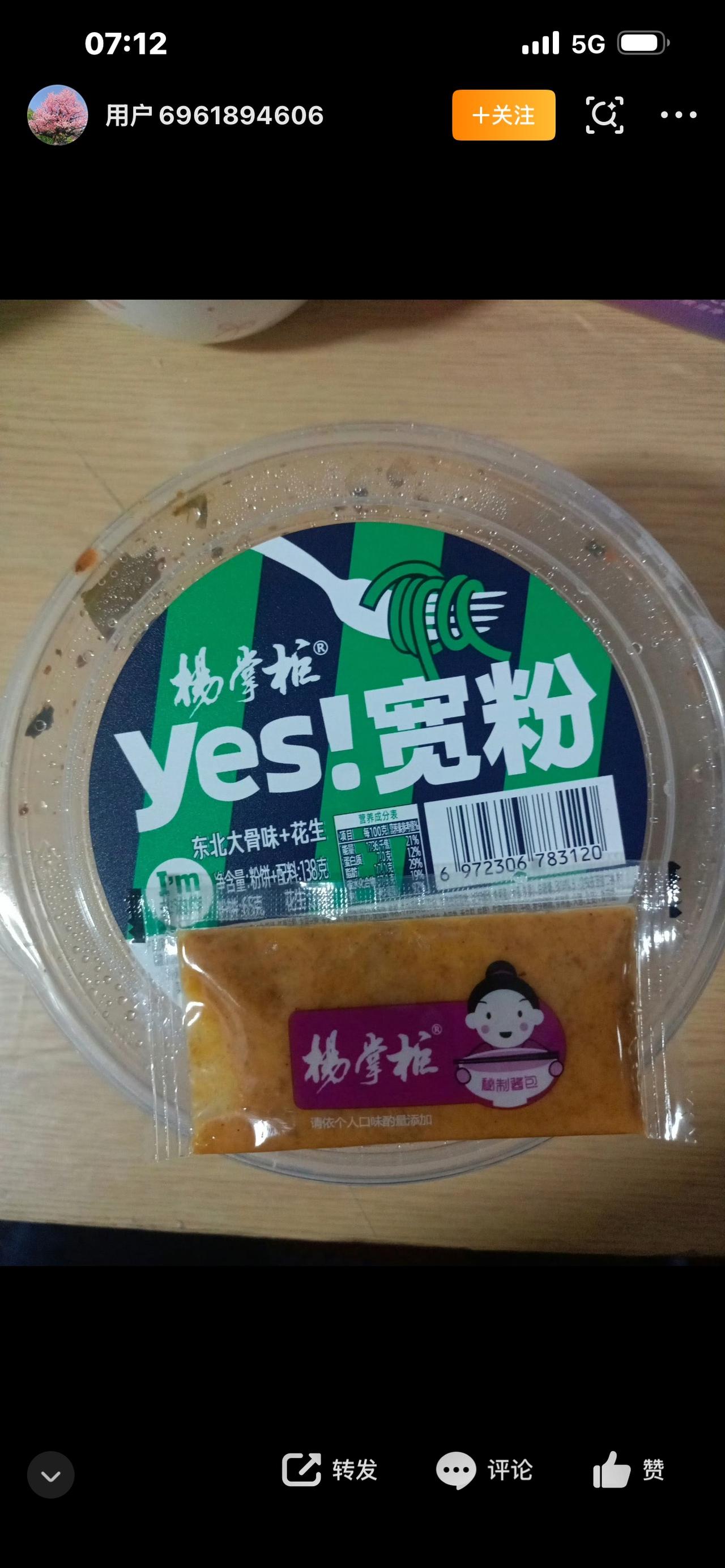 可下周天就是高考！千万考生奔赴战场，看完忍不住泪目


提醒所有家长和学子，转眼