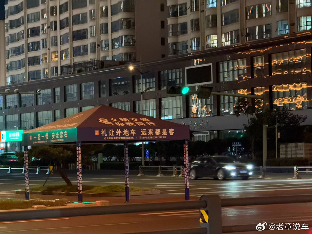 挺好 ​​​