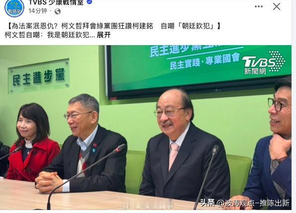 难道向赖皮狗纳投名状了吗？