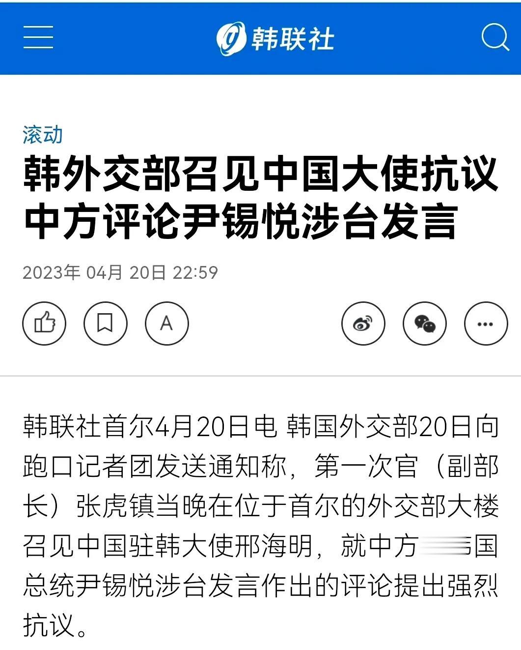 南朝鲜政权就是傀儡！朝中社诚不欺我！问一声：朝鲜同志还有什么需要？


据路透社