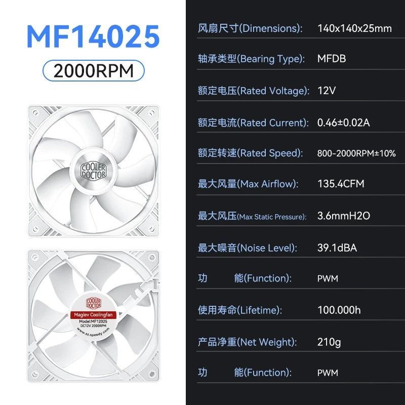 我以为是酷妈COOLER MASTER结果是COOLER DOCTORlogo设