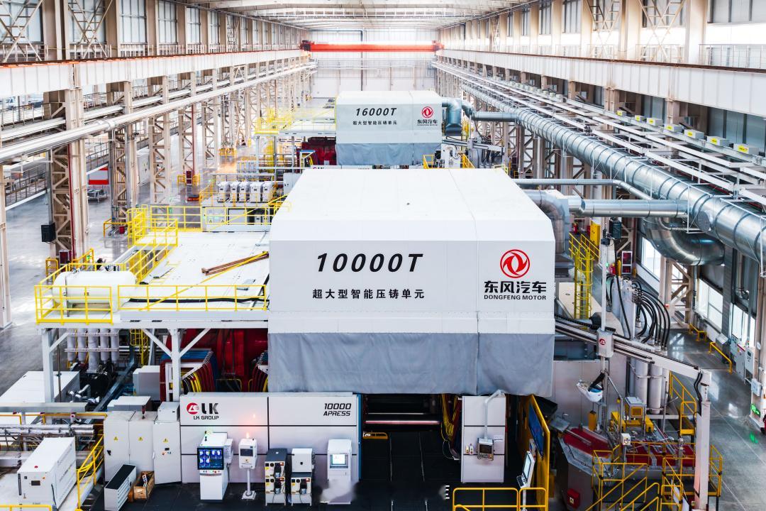 奕境品牌做了一条 16000T 一体化压铸产线，号称全球最大，产线首件「电池箱体